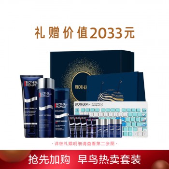 黑金专享|蓝钻紧致焕变惠选套组 黑金专享|蓝钻紧致焕变惠选套组