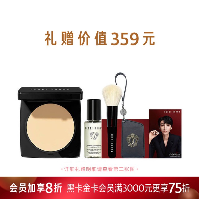 芭比波朗羽柔蜜粉饼 芭比波朗羽柔蜜粉饼