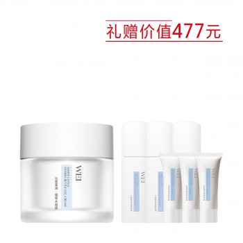 蔚蓝之美沁莲莹润强韧水凝霜 蔚蓝之美沁莲莹润强韧水凝霜