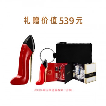 卡罗琳娜埃莱拉无畏女王香水 卡罗琳娜埃莱拉无畏女王香水