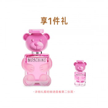 默斯奇诺泡泡熊淡香水 默斯奇诺泡泡熊淡香水