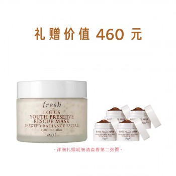 馥蕾诗睡莲青春活妍赋活面膜 馥蕾诗睡莲青春活妍赋活面膜