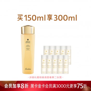 娇兰帝皇蜂姿蜜润修护精粹水 娇兰帝皇蜂姿蜜润修护精粹水