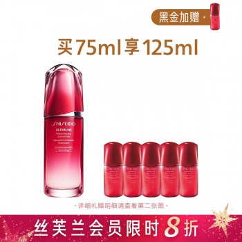 资生堂红妍肌活精华露Ⅲ 资生堂红妍肌活精华露Ⅲ