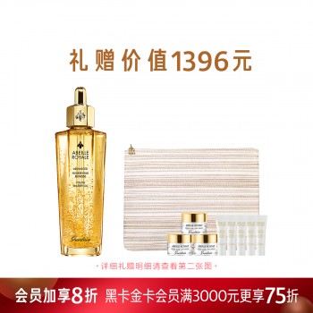 娇兰帝皇蜂姿修护复原蜜 100ML 娇兰帝皇蜂姿修护复原蜜 100ML