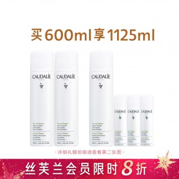 欧缇丽葡萄水补水保湿舒缓喷雾 欧缇丽葡萄水补水保湿舒缓喷雾