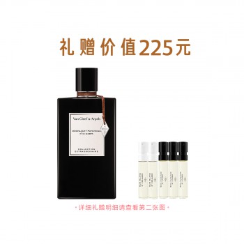 梵克雅宝非凡珍藏系列月光广藿香香水 梵克雅宝非凡珍藏系列月光广藿香香水