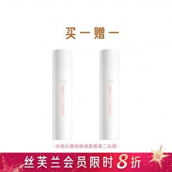 蔚蓝之美五谷臻萃元气精华水 蔚蓝之美五谷臻萃元气精华水