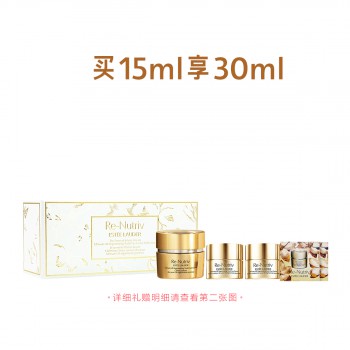 雅诗兰黛白金级花菁萃眼霜芯生能量套组 雅诗兰黛白金级花菁萃眼霜芯生能量套组