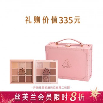 三熹玉九色纷呈眼影盘 三熹玉九色纷呈眼影盘