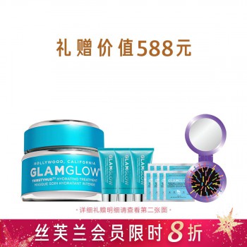格莱魅蜜椰水漾泥面膜 格莱魅蜜椰水漾泥面膜