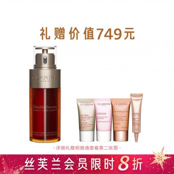 娇韵诗双萃焕活修护精华露 娇韵诗双萃焕活修护精华露