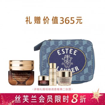 雅诗兰黛特润修护精华眼霜(小棕瓶眼霜) 雅诗兰黛特润修护精华眼霜(小棕瓶眼霜)