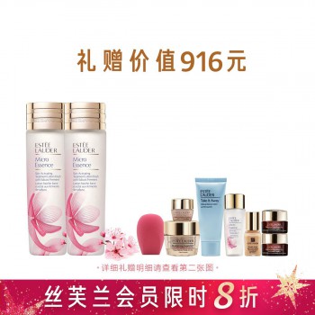 雅诗兰黛樱花微精华露 雅诗兰黛樱花微精华露