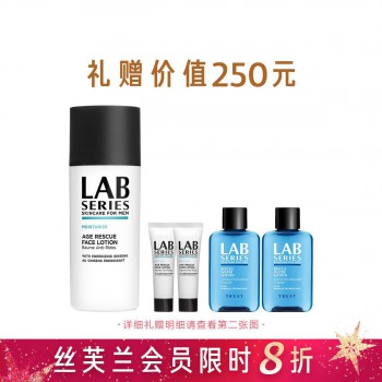 朗仕保湿焕能精华乳液(熬夜精华乳补水提亮去黄) 朗仕保湿焕能精华乳液(熬夜精华乳补水提亮去黄)