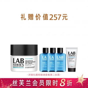 朗仕保湿焕能水凝面霜(熬夜面霜滋润修护补水) 朗仕保湿焕能水凝面霜(熬夜面霜滋润修护补水)