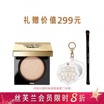 芭比波朗奢金眼影 芭比波朗奢金眼影