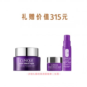 倩碧智慧专研抚纹眼霜 倩碧智慧专研抚纹眼霜