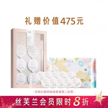 蔚蓝之美双重亮肤糖面膜 蔚蓝之美双重亮肤糖面膜