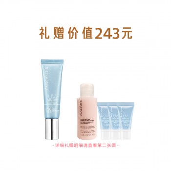 兰嘉丝汀理肤银杏隔离乳SPF50+ PA++++ 兰嘉丝汀理肤银杏隔离乳SPF50+ PA++++
