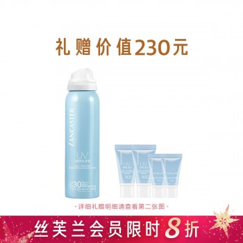 兰嘉丝汀理肤妆后雾感防晒喷雾SPF30 PA+++ 兰嘉丝汀理肤妆后雾感防晒喷雾SPF30 PA+++