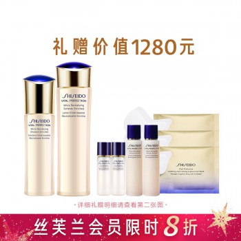 资生堂悦薇珀翡水乳惠选套组 资生堂悦薇珀翡水乳惠选套组