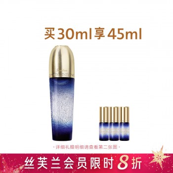 娇兰御廷兰花卓能焕活紧致提拉精华液 娇兰御廷兰花卓能焕活紧致提拉精华液