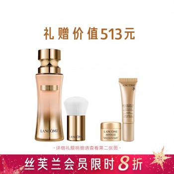兰蔻新菁纯精华粉底液 兰蔻新菁纯精华粉底液