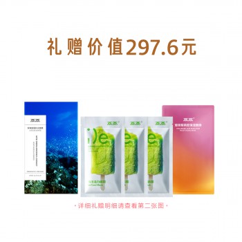 两两深海扇藻补水面膜 两两深海扇藻补水面膜