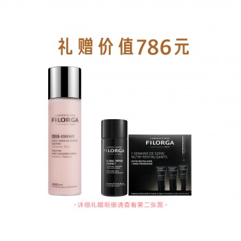 菲洛嘉肌源赋活精华水惠选套组 菲洛嘉肌源赋活精华水惠选套组