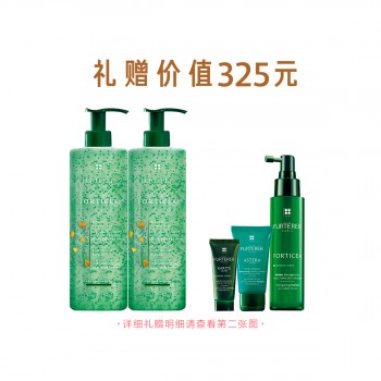 馥绿德雅赋活焕能洗发露 馥绿德雅赋活焕能洗发露