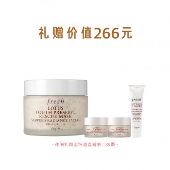 馥蕾诗睡莲青春活妍赋活面膜 馥蕾诗睡莲青春活妍赋活面膜