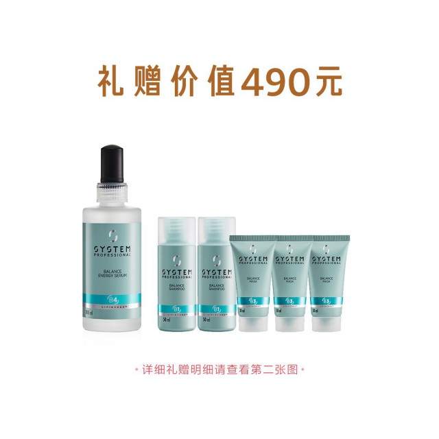 德研丝头皮秀发均衡调理液 德研丝头皮秀发均衡调理液