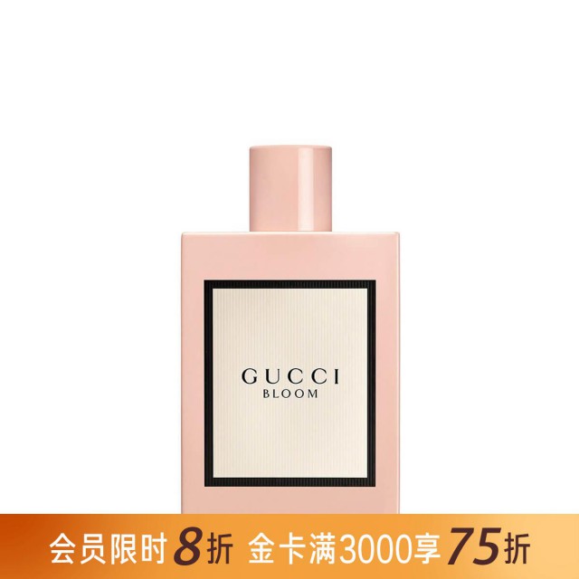 整合高仿古驰花悦梦意香水小样 _古驰花悦香水30毫升专柜价格（附价格表）-第2张图片-潮百科