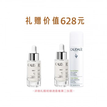 欧缇丽臻美亮白精华液 欧缇丽臻美亮白精华液