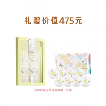 蔚蓝之美蜂毒多肽面膜（蜂毒面膜）