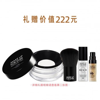 玫珂菲全新清晰无痕蜜粉 玫珂菲全新清晰无痕蜜粉