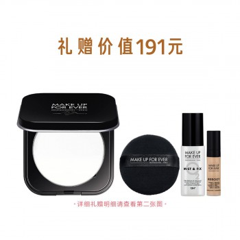 玫珂菲全新清晰无痕蜜粉饼 玫珂菲全新清晰无痕蜜粉饼