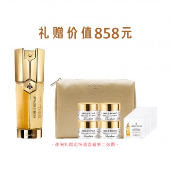 娇兰帝皇蜂姿双效修护精华露 娇兰帝皇蜂姿双效修护精华露