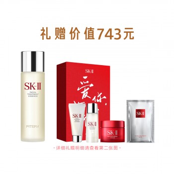 SK-II护肤精华露 “神仙水” SK-II护肤精华露 “神仙水”