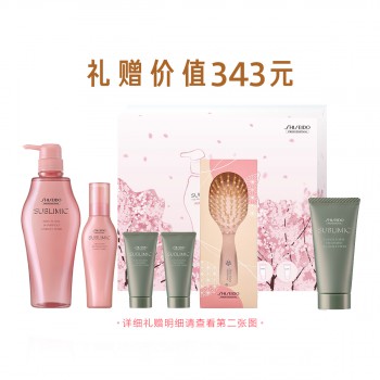 芯护理道轻盈丝享礼盒 芯护理道轻盈丝享礼盒