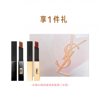 圣罗兰细管丝绒纯口红 圣罗兰细管丝绒纯口红