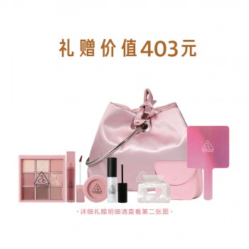三熹玉 烟粉系列套装 三熹玉 烟粉系列套装
