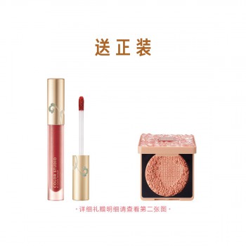 玛丽黛佳色彩工作室舞色探春唇霜 玛丽黛佳色彩工作室舞色探春唇霜