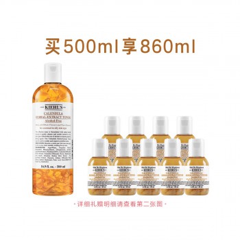 科颜氏金盏花植萃爽肤水 500ML 科颜氏金盏花植萃爽肤水 500ML