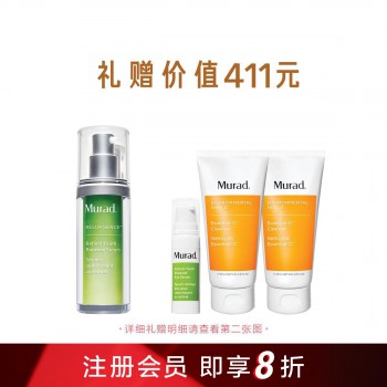 慕拉得视黄醇青春焕颜面部精华 慕拉得视黄醇青春焕颜面部精华