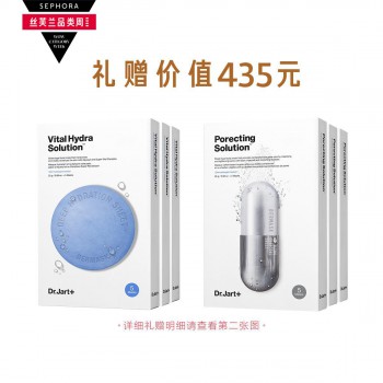 蒂佳婷水动力活力水润面膜 蒂佳婷水动力活力水润面膜