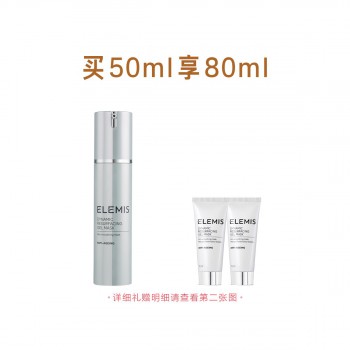 艾丽美活颜焕亮啫喱面膜 艾丽美活颜焕亮啫喱面膜