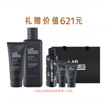 朗仕男士锋范紧致双品惠选套组