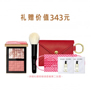 芭比波朗腮红晶亮颜彩双色盘1号 芭比波朗腮红晶亮颜彩双色盘1号